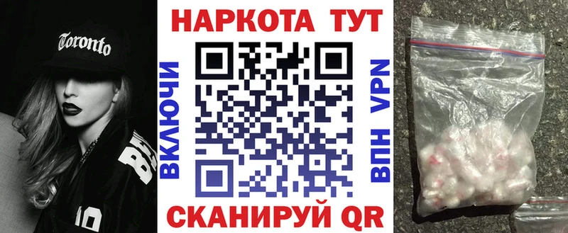 Где можно купить наркотики Краснокамск Марихуана  МЕФ  СК  Гашиш 