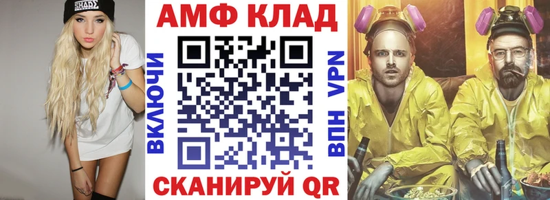 АМФЕТАМИН 98% Краснокамск