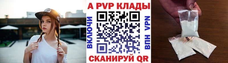 Alpha PVP СК КРИС Краснокамск