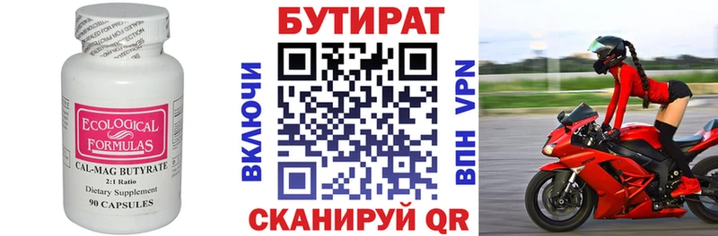mega ССЫЛКА  Краснокамск  БУТИРАТ оксибутират  где продают наркотики 