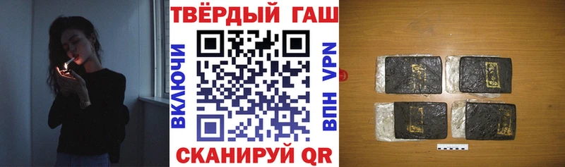 наркошоп  Краснокамск  блэк спрут как зайти  ГАШИШ хэш 