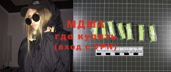 ГАЛЛЮЦИНОГЕННЫЕ ГРИБЫ Алексеевка