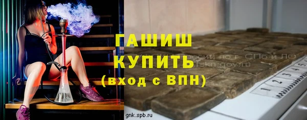 ГАЛЛЮЦИНОГЕННЫЕ ГРИБЫ Алексеевка