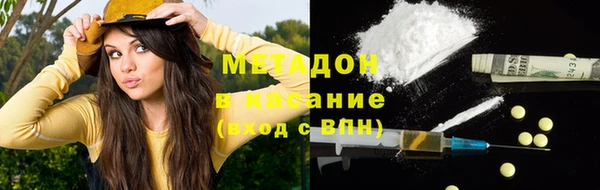 ALPHA PVP Покров