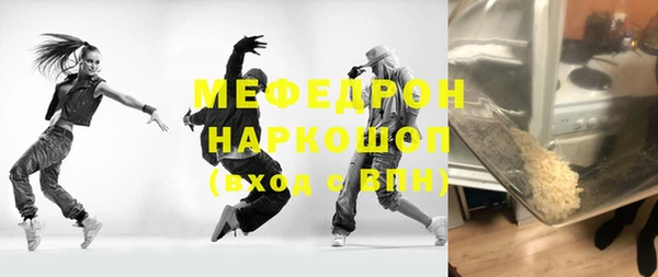 амфетамин Абинск