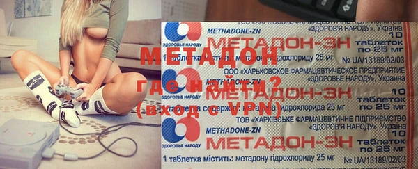 амфетамин Абинск