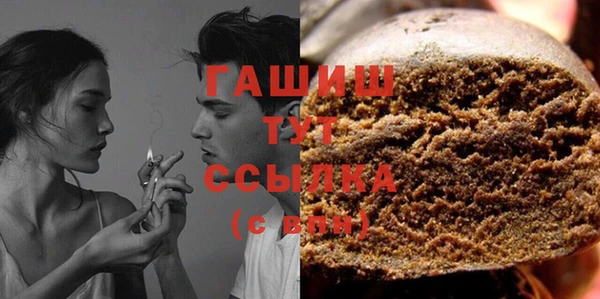 ГАЛЛЮЦИНОГЕННЫЕ ГРИБЫ Алексеевка