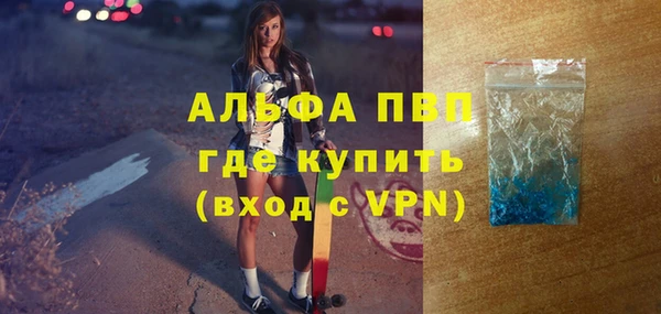гидра Покровск