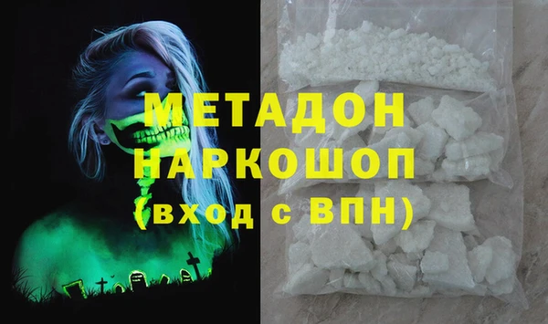 COCAINE Абаза