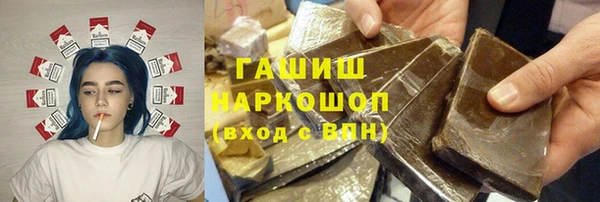 ГАЛЛЮЦИНОГЕННЫЕ ГРИБЫ Алексеевка