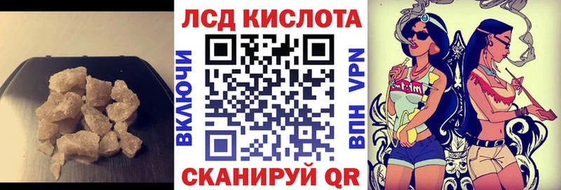 купить наркотики сайты  Краснокамск  мориарти как зайти  ЛСД экстази ecstasy 