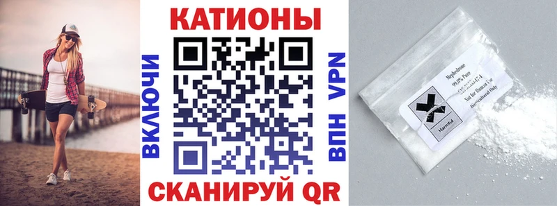 Мефедрон мука  Краснокамск 