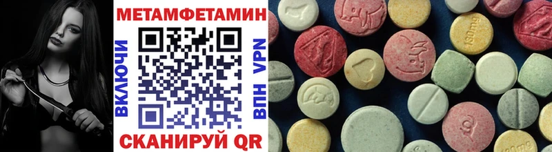 Первитин кристалл маркетплейс как зайти Краснокамск