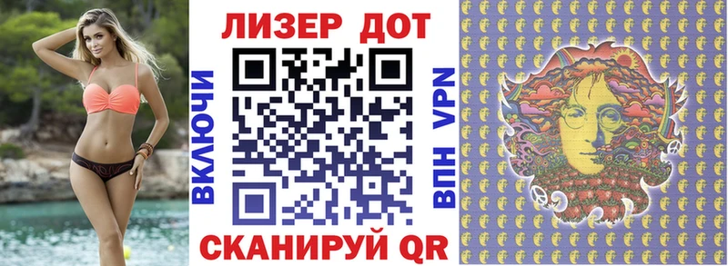 Марки N-bome 1500мкг  Краснокамск 