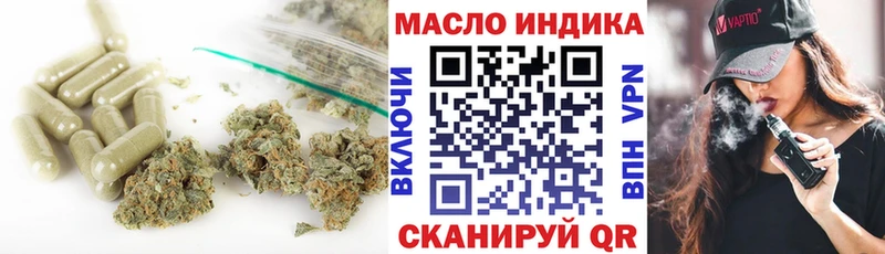 купить наркотик мега онион Дистиллят ТГК вейп Краснокамск